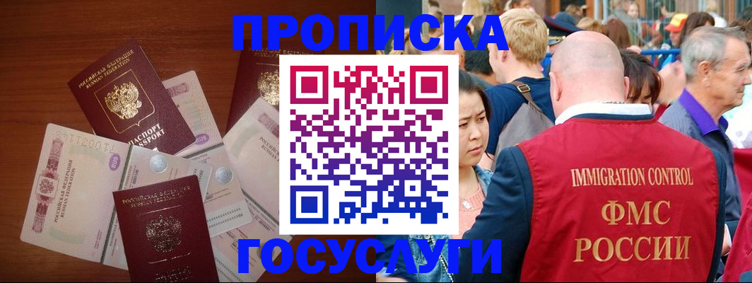 форма 3 в Салехарде